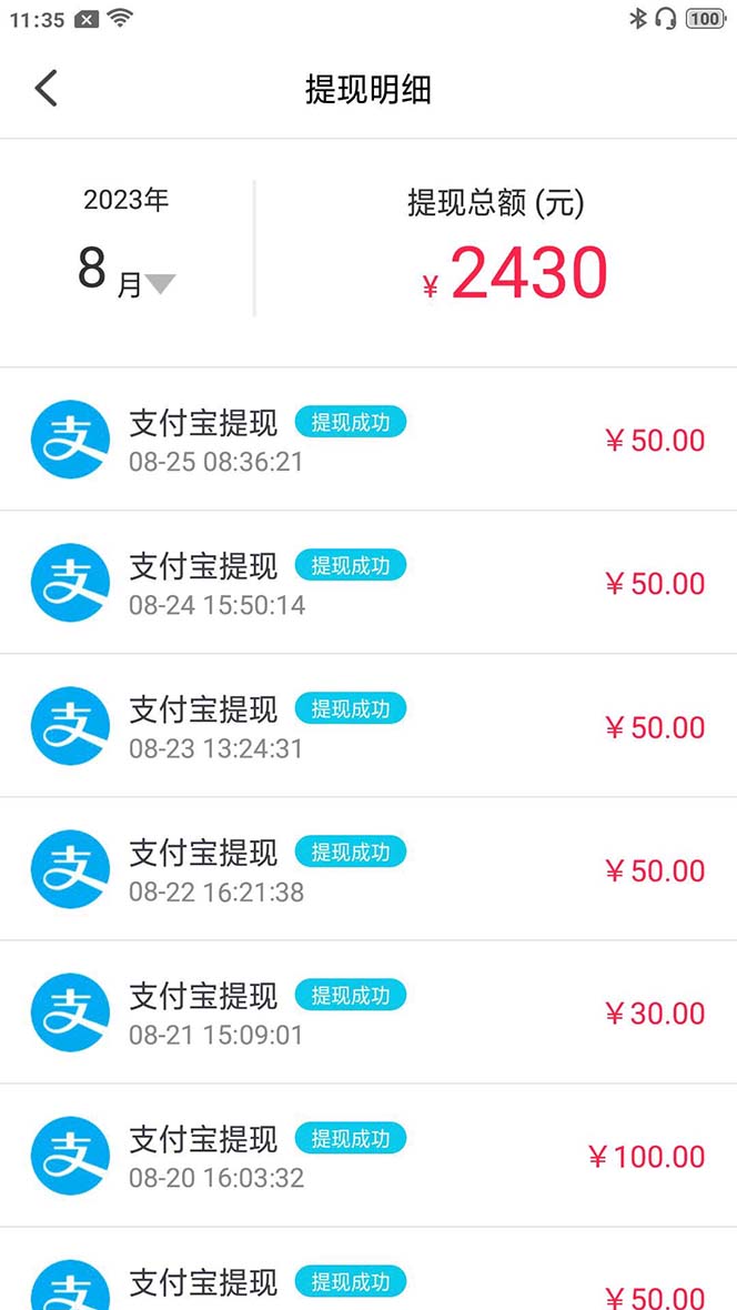 （7198期）外面收费998的新版图灵一对一无人直播聊天挂机脚本，号称日赚500+插图4