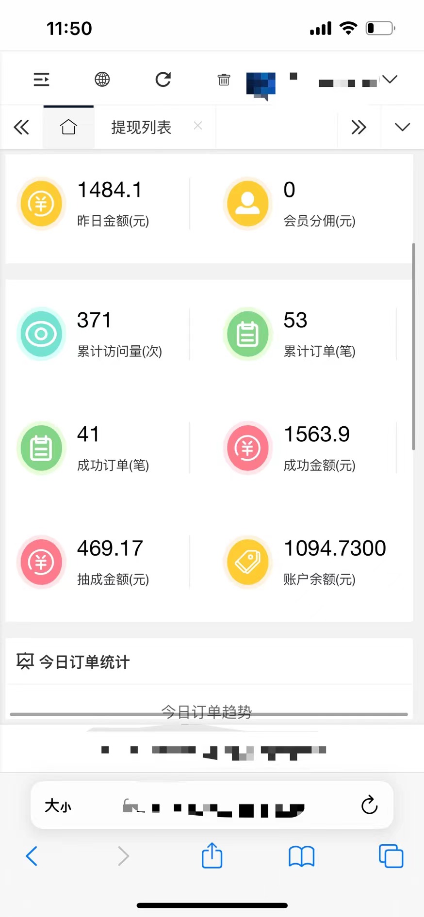 各大直播间卖1980最新抖音美女无人撸音浪教程插图4