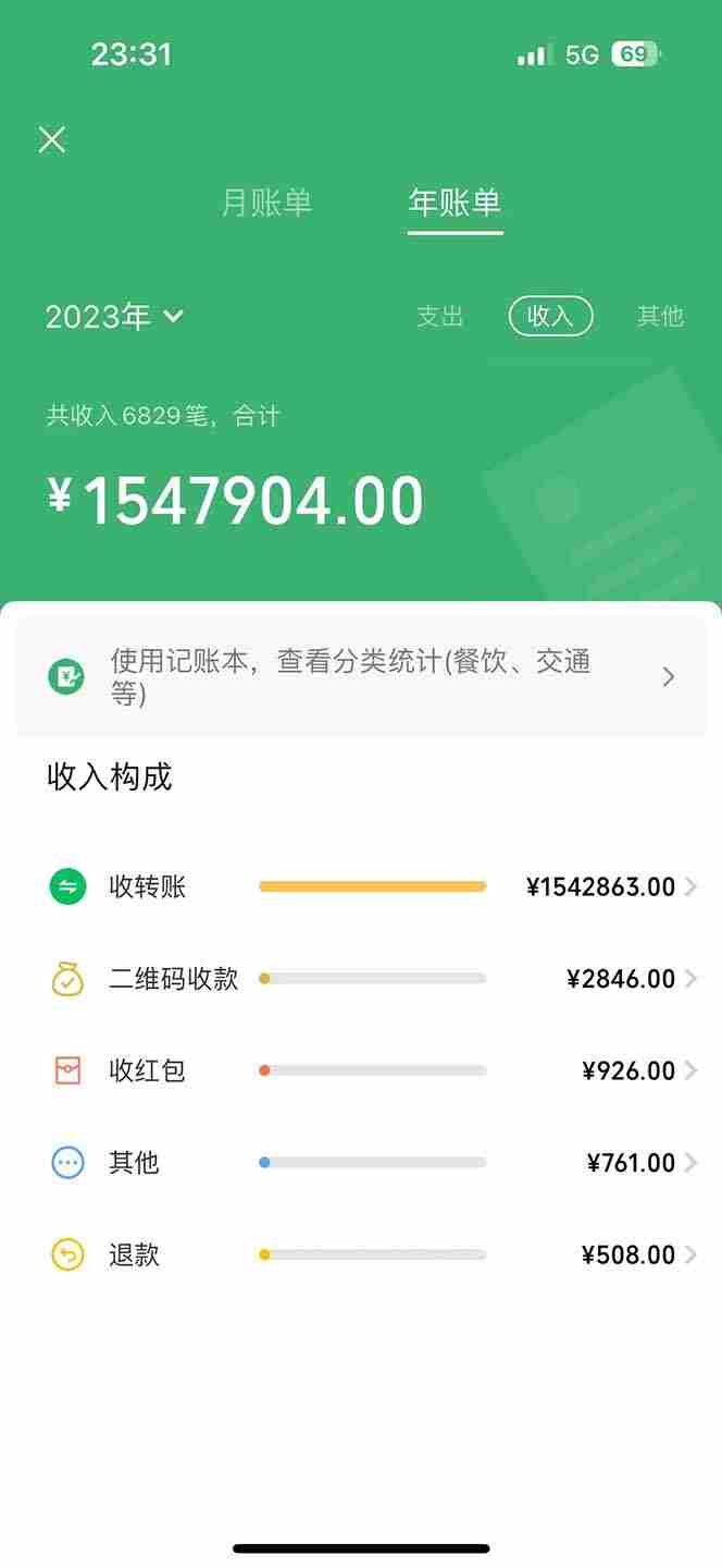 （10216期）2024年暴力引流，傻瓜式纯手机操作，利润空间巨大，日入3000+小白必学插图2
