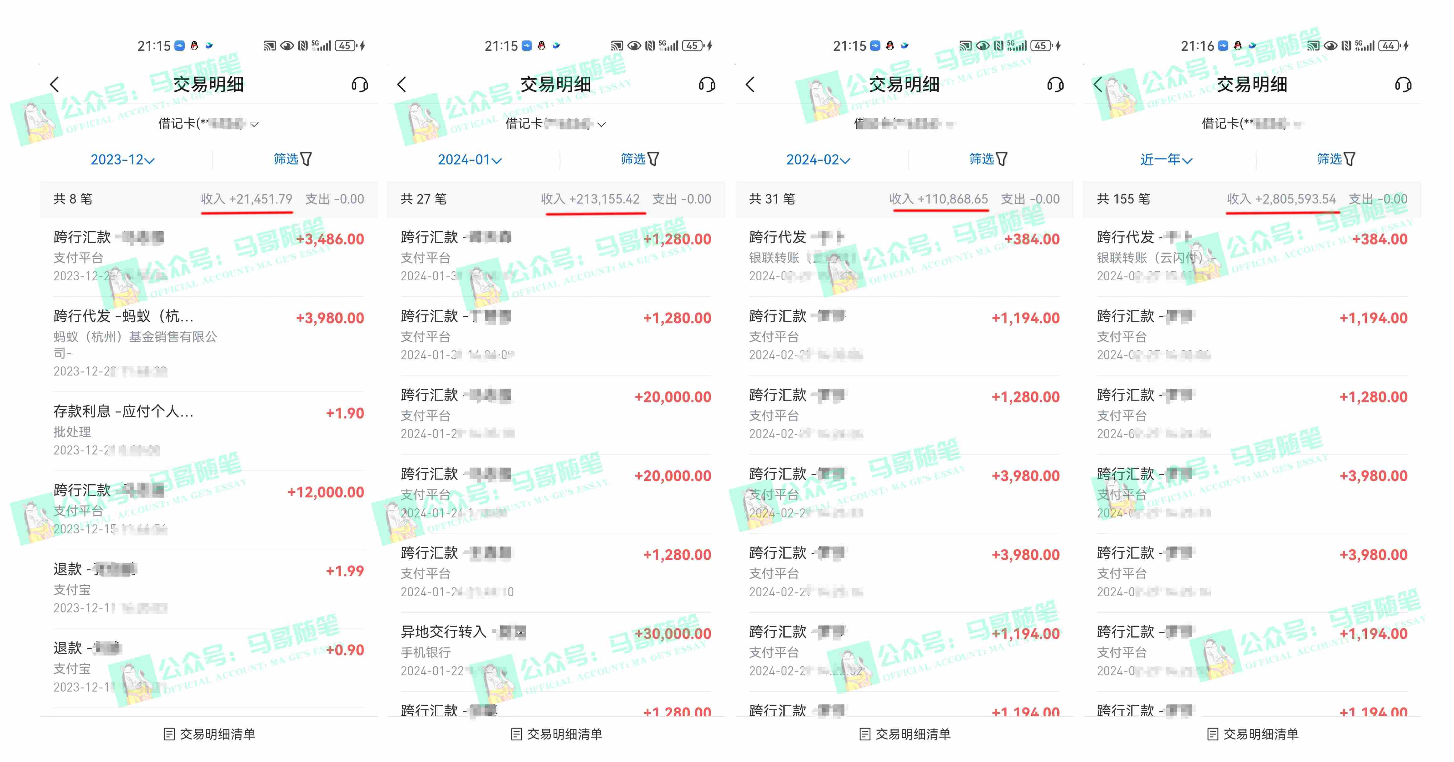 （10209期）2024年一个人是如何通过“卖项目”实现年入100万插图2