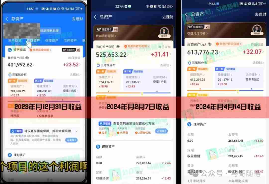 （10209期）2024年一个人是如何通过“卖项目”实现年入100万插图4