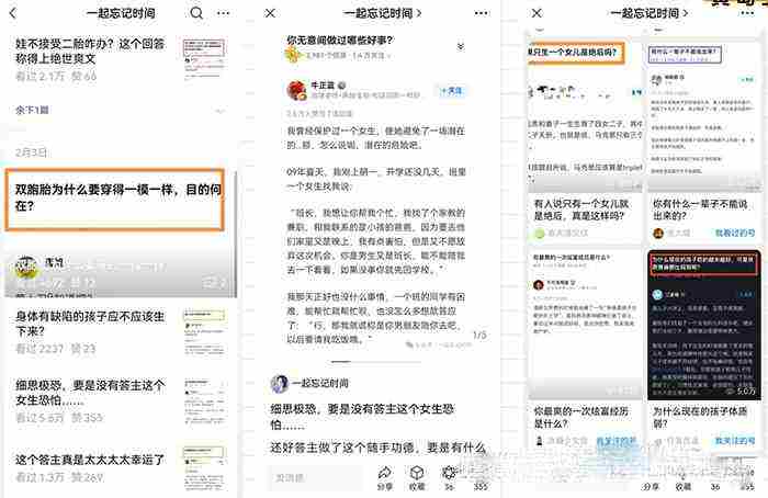 (10055期)小绿书图文搬运自媒体变现拆解课,从理论到实操一条龙拆解分享给你插图1 (10055期)小绿书图文搬运自媒体变现拆解课,从理论到实操一条龙拆解分享给你插图1