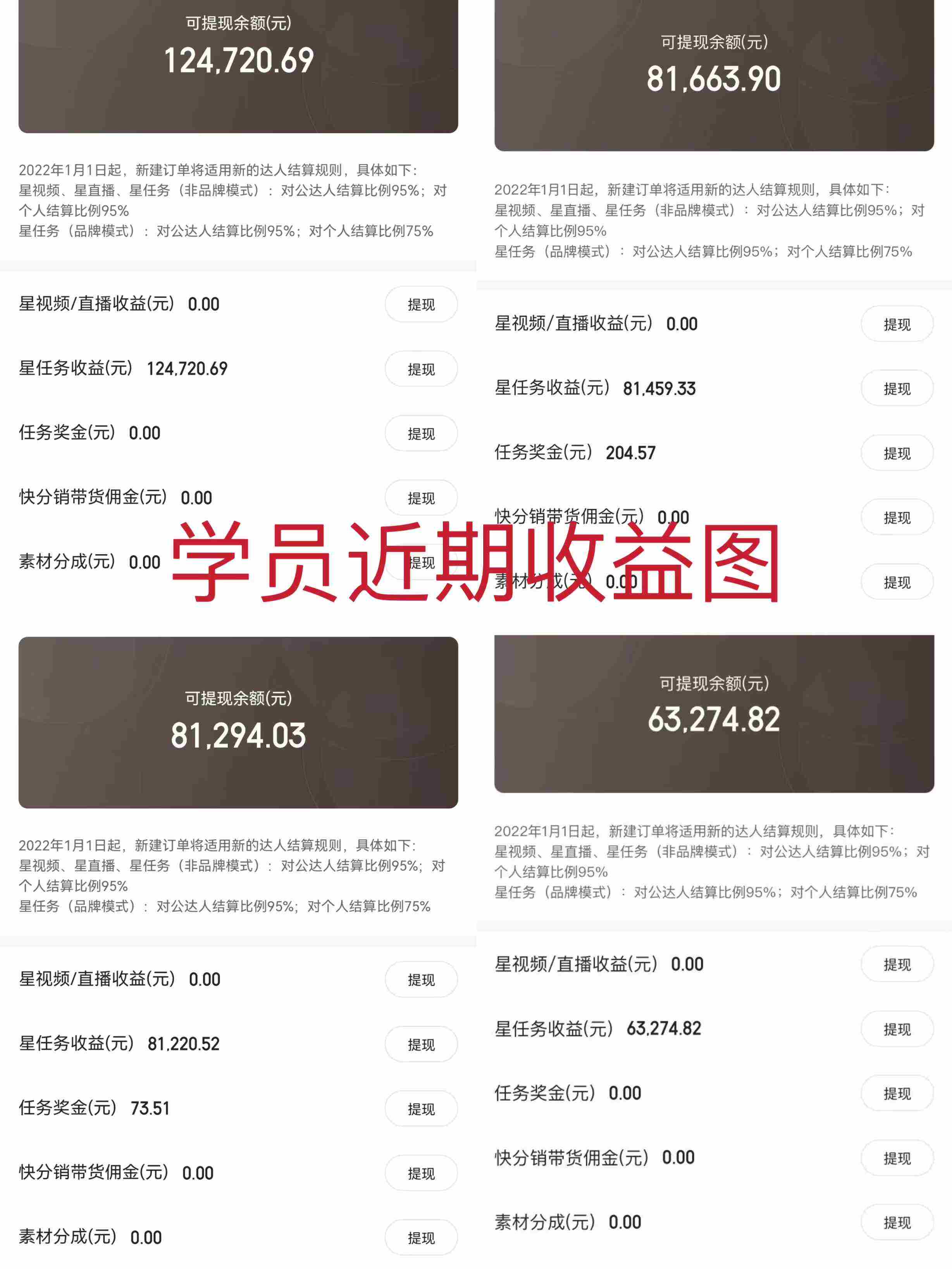 （10020期）2024年最强风口，通过小游戏直播月入25w+单日收益5000+小白最适合做的项目插图1
