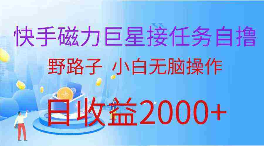 （10007期）最新评论区极速截流技术，日引流300+创业粉，简单操作单日稳定变现4000+插图