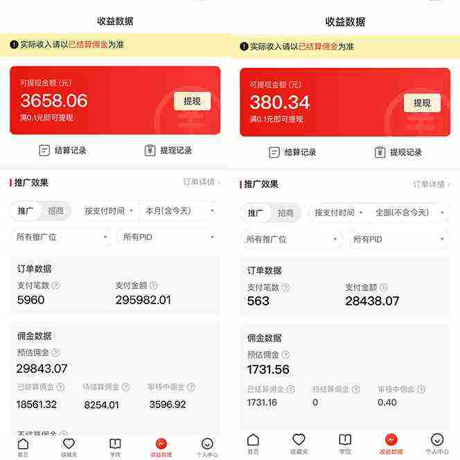 (9987期)多多硬改手机摄像头,单场带货纯佣1700+完美解决直播间被判问题,打造日…插图1 (9987期)多多硬改手机摄像头,单场带货纯佣1700+完美解决直播间被判问题,打造日…插图1