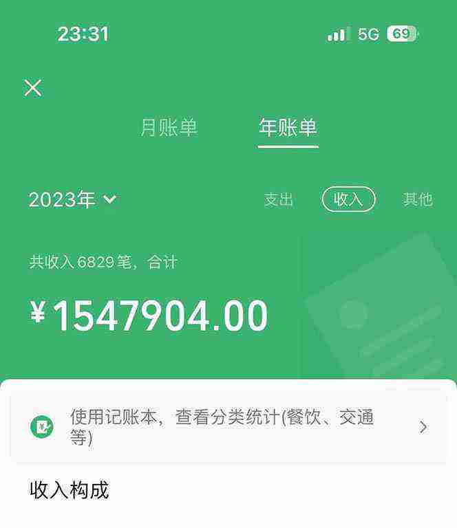 （9935期）做了四年的项目，里程积分兑换机票售卖，纯手机操作，小白兼职….插图2