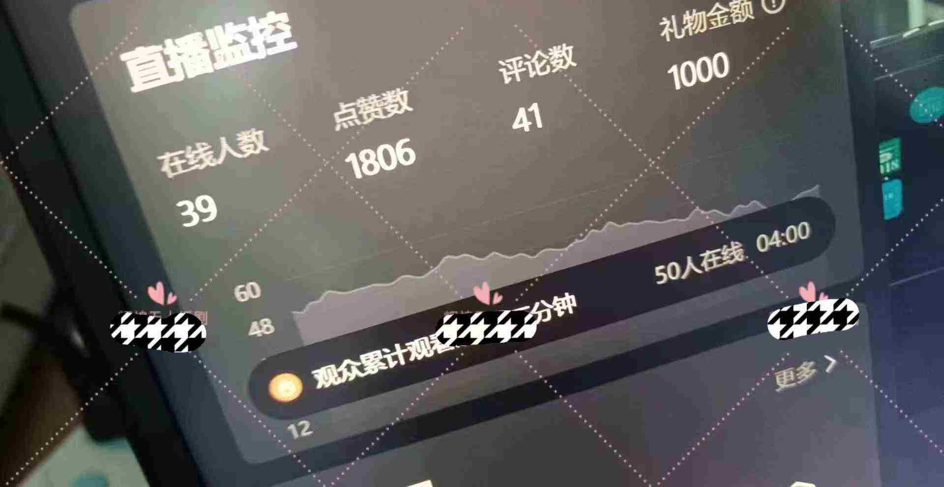 （9918期）快手无人直播短剧新攻略，合规无版权风险，打造热门直播间，睡后日入1000+插图1