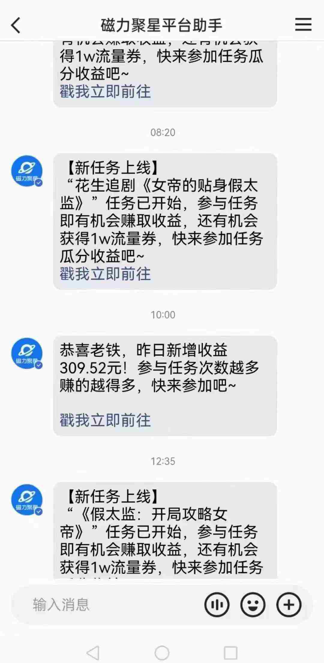 （9918期）快手无人直播短剧新攻略，合规无版权风险，打造热门直播间，睡后日入1000+插图2
