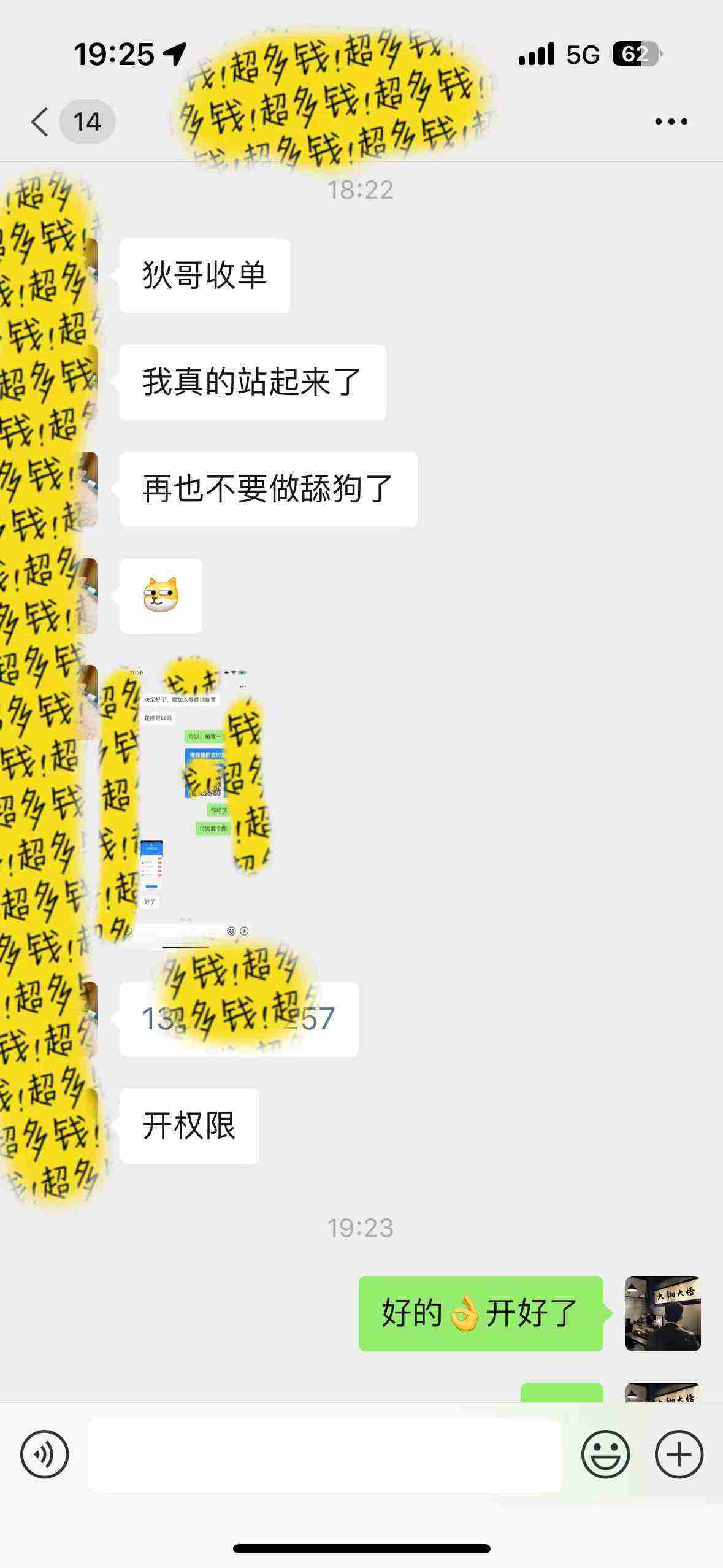 （9819期）知识付费特训营，互联网项目的天花板，没有之一，小白轻轻松松月入三万+插图5