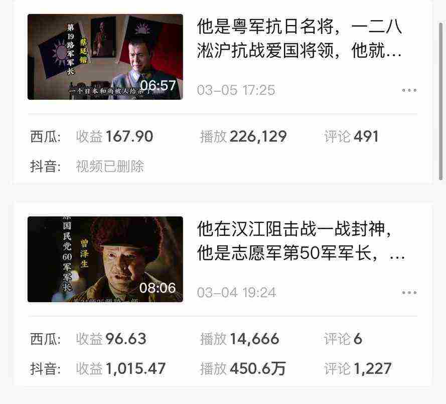 （9813期）蓝海项目视频号新玩法 每天15分钟 小白也能日入1000+插图3
