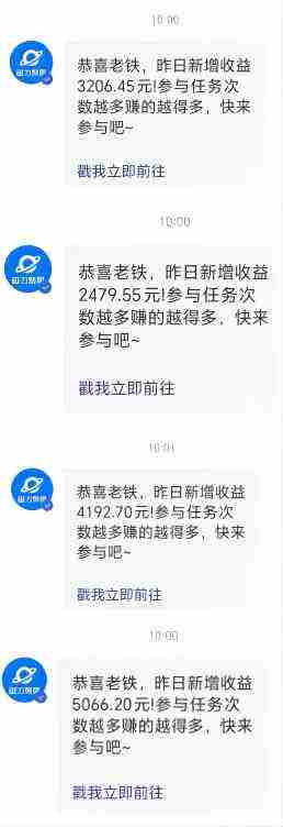 （9748期）利用AI美女视频掘金，单日暴力变现1000+，多平台高收益，小白跟着干就完…插图1
