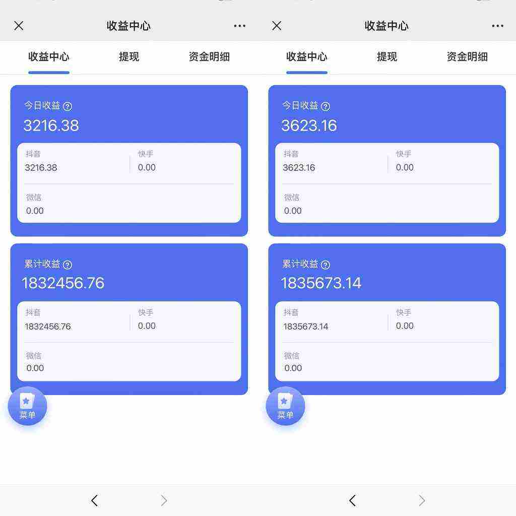 （9639期）2024最新抖音小雪花卖课2.0 不违规 不封号 矩阵一天3000+一部手机0粉丝开播插图1