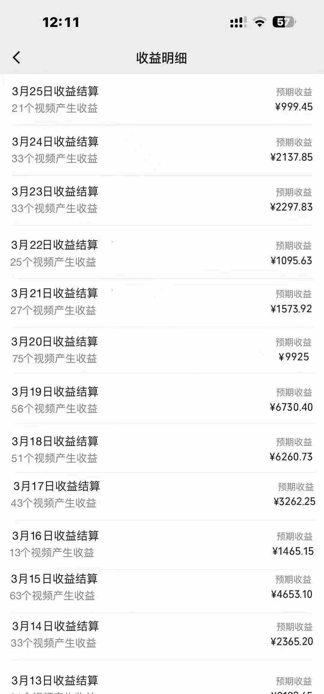 (9638期)单号日入1000+ 用一款软件轻松自动混剪批量生成原创视频 一键全网分发(…插图1 (9638期)单号日入1000+ 用一款软件轻松自动混剪批量生成原创视频 一键全网分发(…插图1