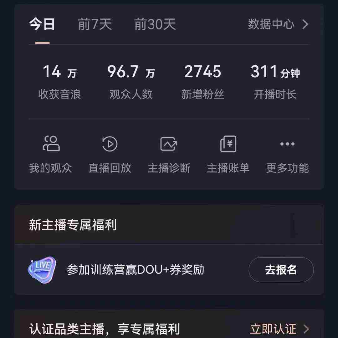 (9595期)2024最新,抖音VR财神直播间,日收5000+,礼物收到手软,小白也能轻松操作插图1 (9595期)2024最新,抖音VR财神直播间,日收5000+,礼物收到手软,小白也能轻松操作插图1