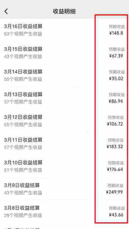 （9506期）2024视频号最新过原创技术，三天起号，收益稳定，单日500-1K插图1