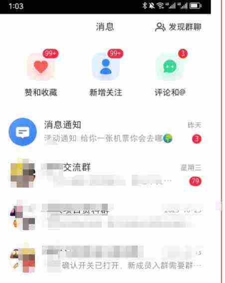 (9538期)《小红书图文矩阵引流法》 10分钟-条 ,一天引流50+插图1 (9538期)《小红书图文矩阵引流法》 10分钟-条 ,一天引流50+插图1