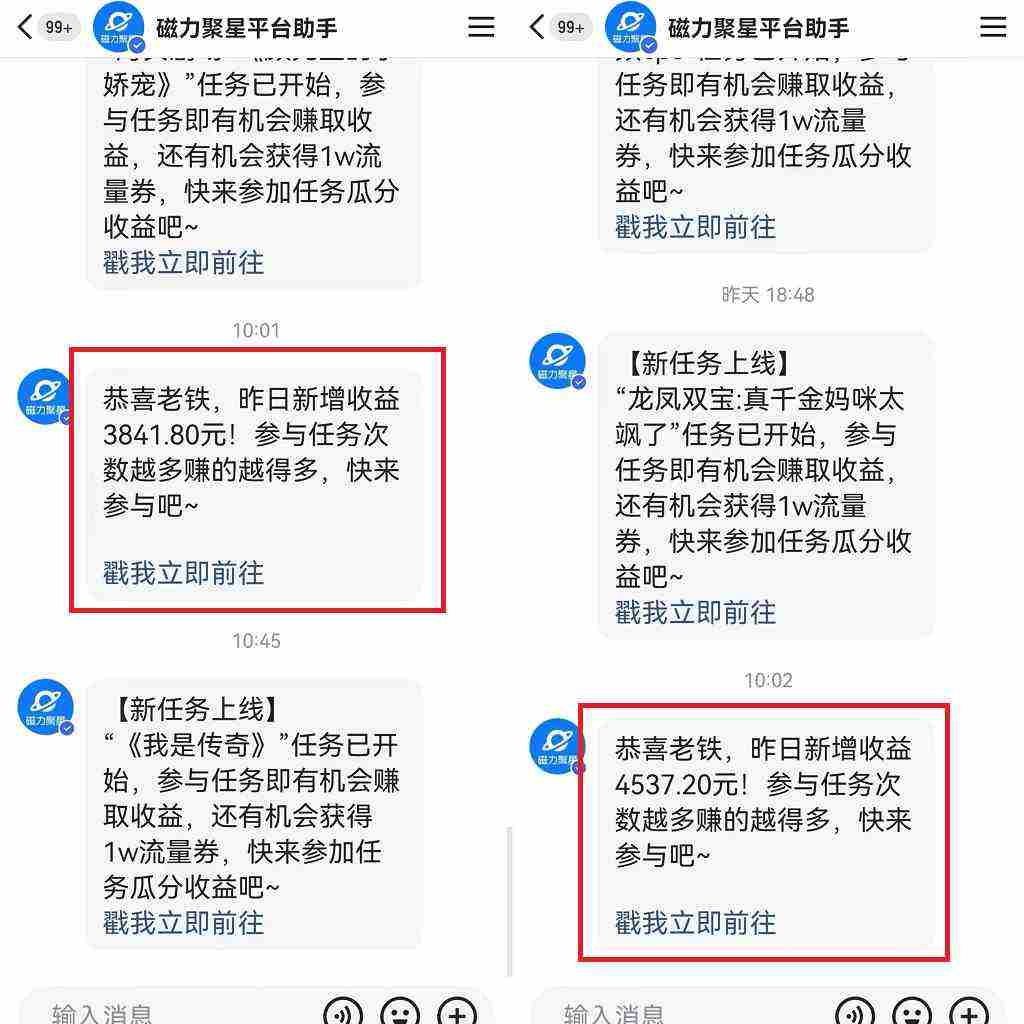 (9480期)24年最新快手美女24小时无人直播 实操日入5000+时时被动收益 内部知识操…插图1 (9480期)24年最新快手美女24小时无人直播 实操日入5000+时时被动收益 内部知识操…插图1