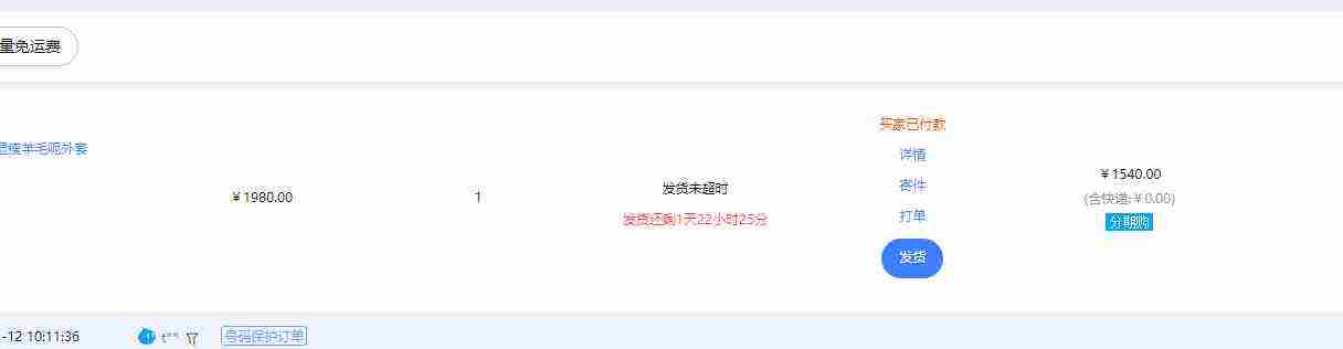 (9413期)【淘宝独家项目】超高利润:每单利润1000元插图1 (9413期)【淘宝独家项目】超高利润:每单利润1000元插图1