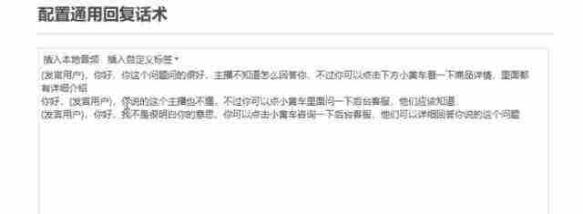 （9328期）直播带货新玩法，AI自动讲解自动回复 打造0人工日不落带货直播间-教程+软件插图1