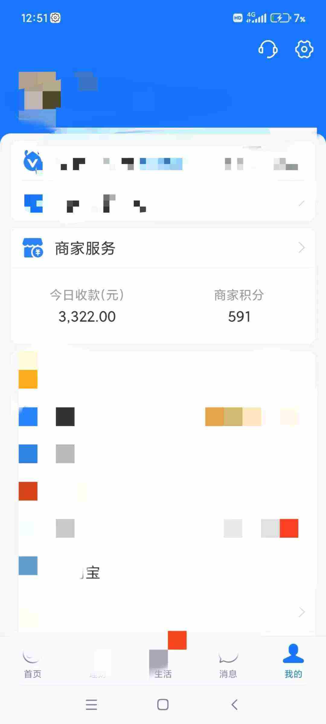 （9337期）咸鱼无货源古玩市场3.0最新玩法，轻松驾驭古玩市场，日利润轻松四位数！…插图5