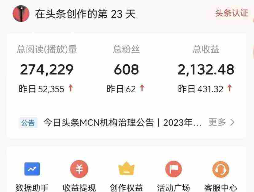 （9319期）能够一键发布视频号以及全网各大视频平台的软件+两款深度去重软件 适合…插图2