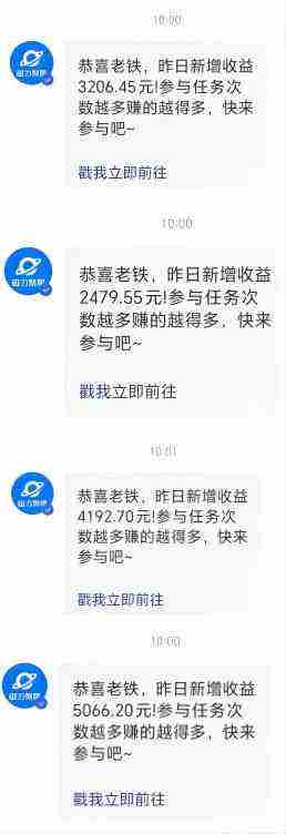 （9271期）Ai美女热舞视频，单日暴力变现2000+，多平台多收益，无脑且操作简单，小…插图2