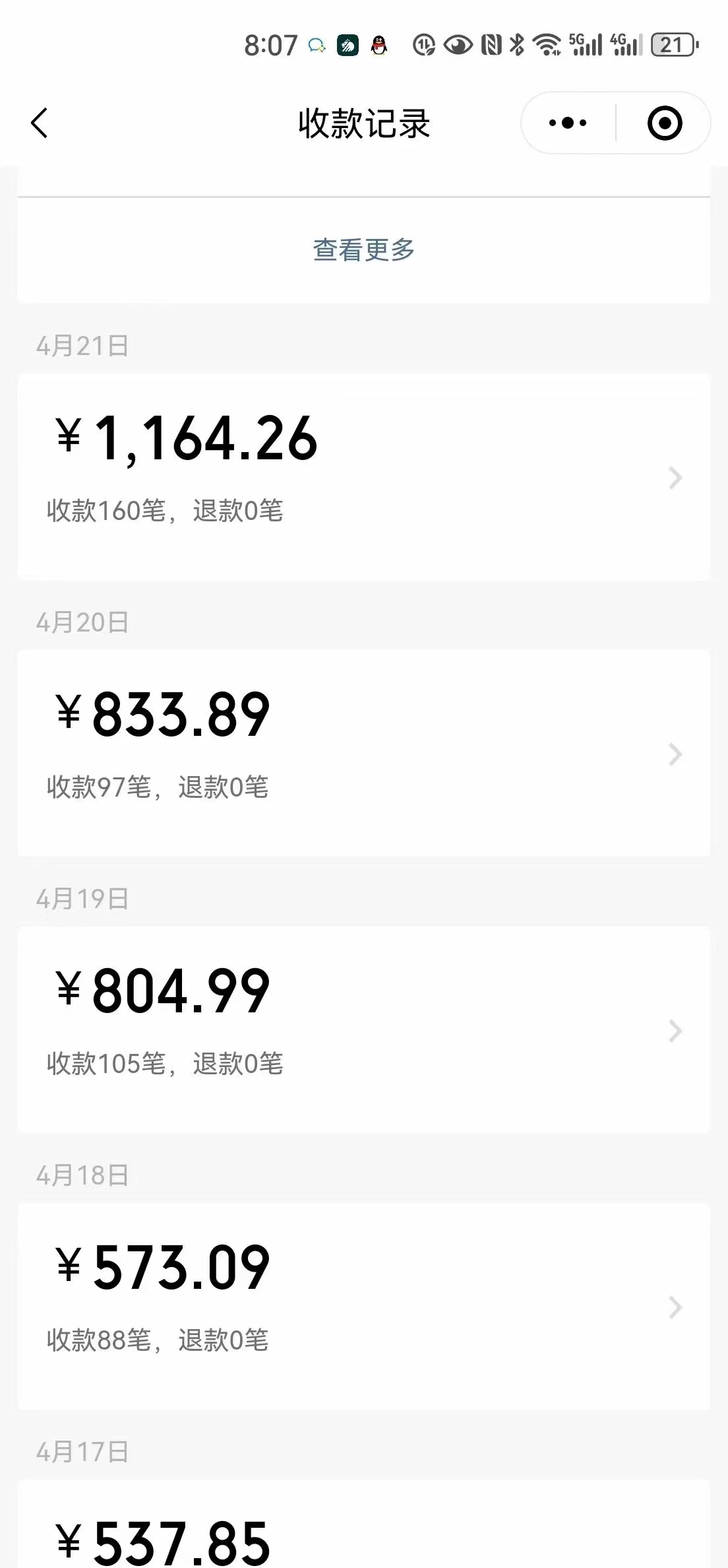 (11683期)一单9.9,一天轻松四位数的项目,不挑人,小白当天上手 制作作品只需1分钟插图1 (11683期)一单9.9,一天轻松四位数的项目,不挑人,小白当天上手 制作作品只需1分钟插图1