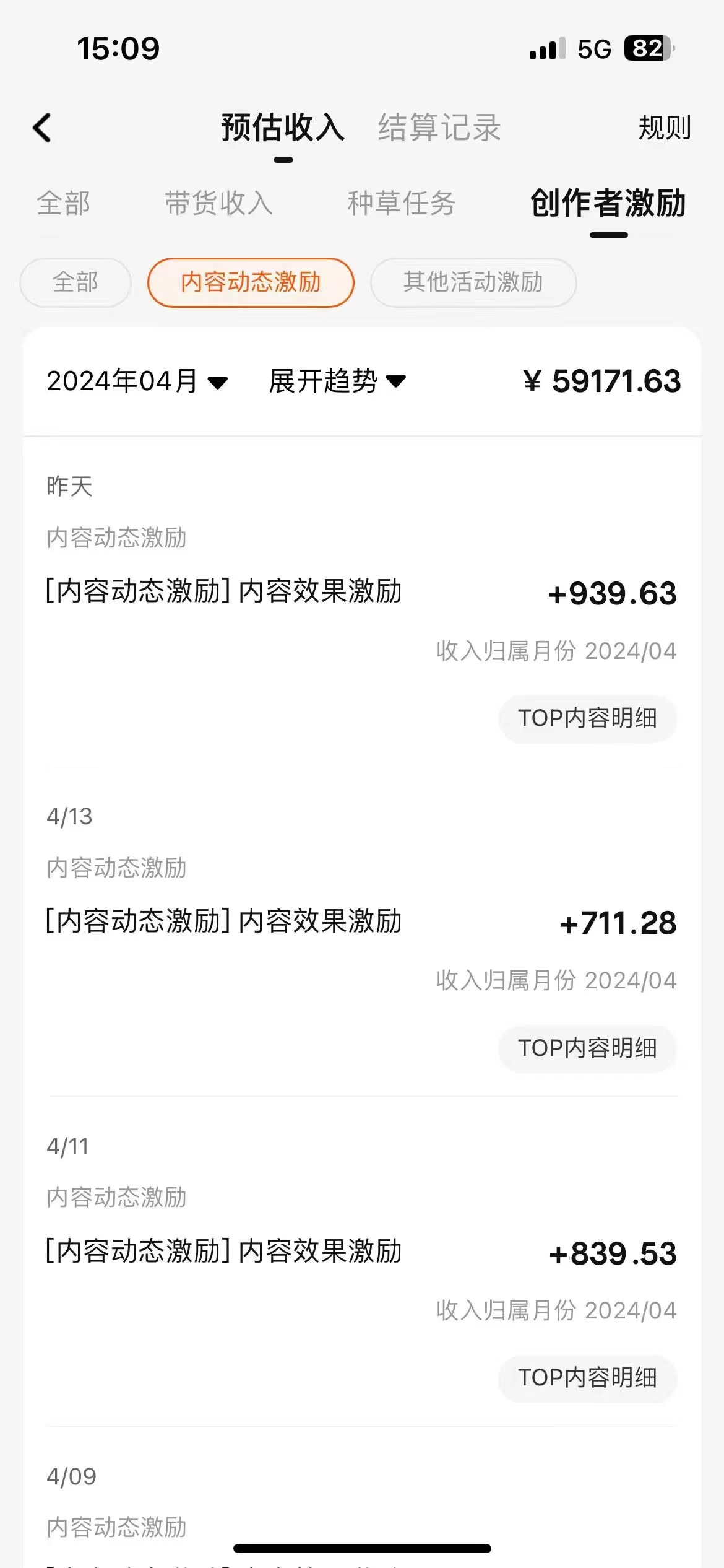 （11699期）一分钟一条视频，小白轻松月入6万+，2024淘宝暴力新玩法，可批量放大收益插图1