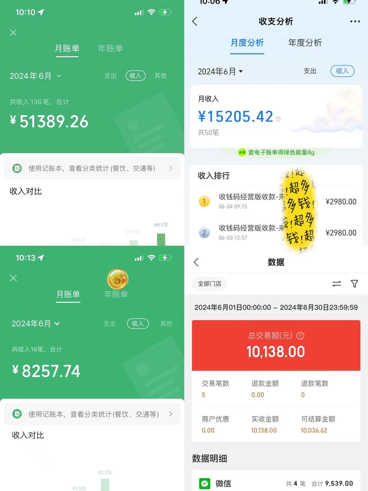 （11699期）一分钟一条视频，小白轻松月入6万+，2024淘宝暴力新玩法，可批量放大收益插图3