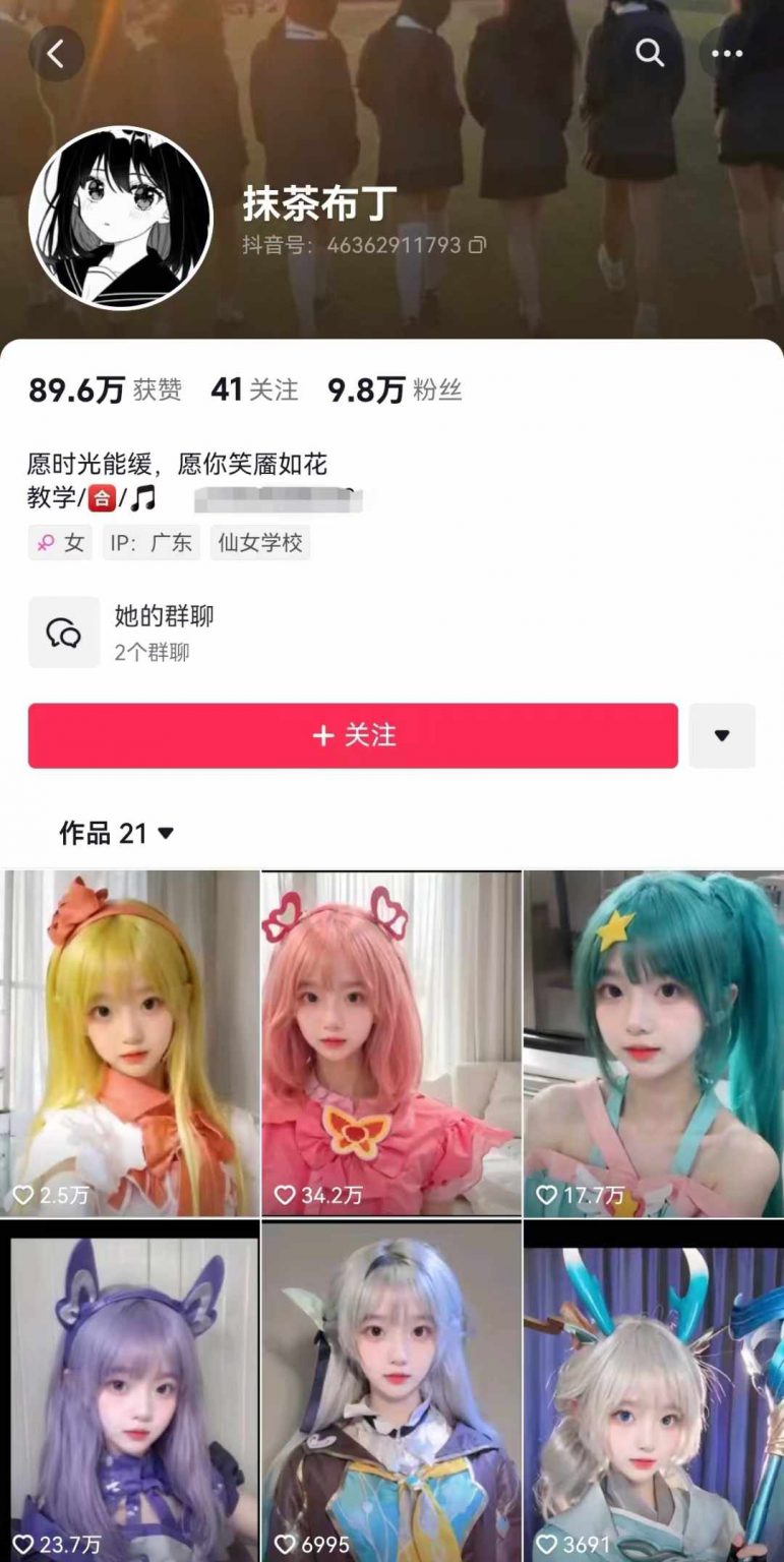 (11705期)AI动态美女暴力起号2.0,新赛道原创作品,条条爆款,一周7万粉丝插图2 (11705期)AI动态美女暴力起号2.0,新赛道原创作品,条条爆款,一周7万粉丝插图2