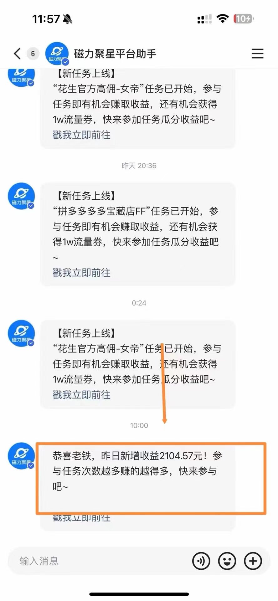 (11782期)快手美女跳舞3.0,简单无脑,轻轻松松日入2000+插图1 (11782期)快手美女跳舞3.0,简单无脑,轻轻松松日入2000+插图1
