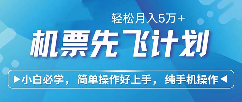 （12124期）七天赚了2.6万！每单利润500+，轻松月入5万+小白有手就行插图
