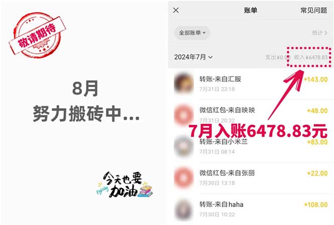 (12134期)低价书变现搞钱项目:无需启动资金,当天见效,一天轻松搞几百块插图1 (12134期)低价书变现搞钱项目:无需启动资金,当天见效,一天轻松搞几百块插图1