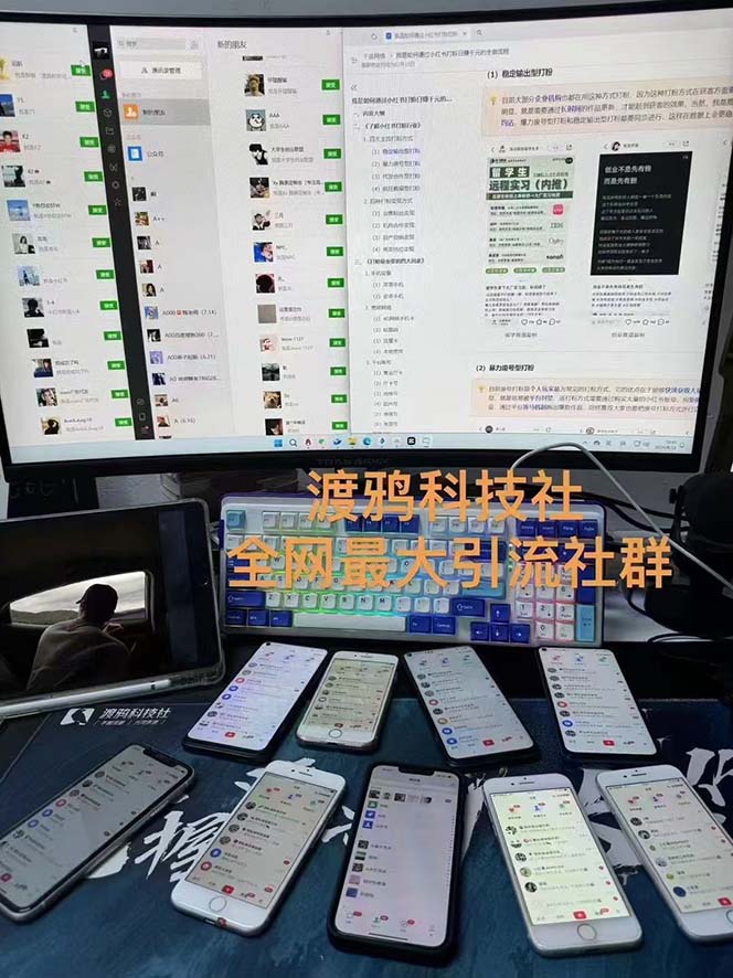 (12283期)渡鸦科技抖音V4.0曝光炮机 全自动截流精准粉 创业粉 私域引流微信日+500人插图1 (12283期)渡鸦科技抖音V4.0曝光炮机 全自动截流精准粉 创业粉 私域引流微信日+500人插图1