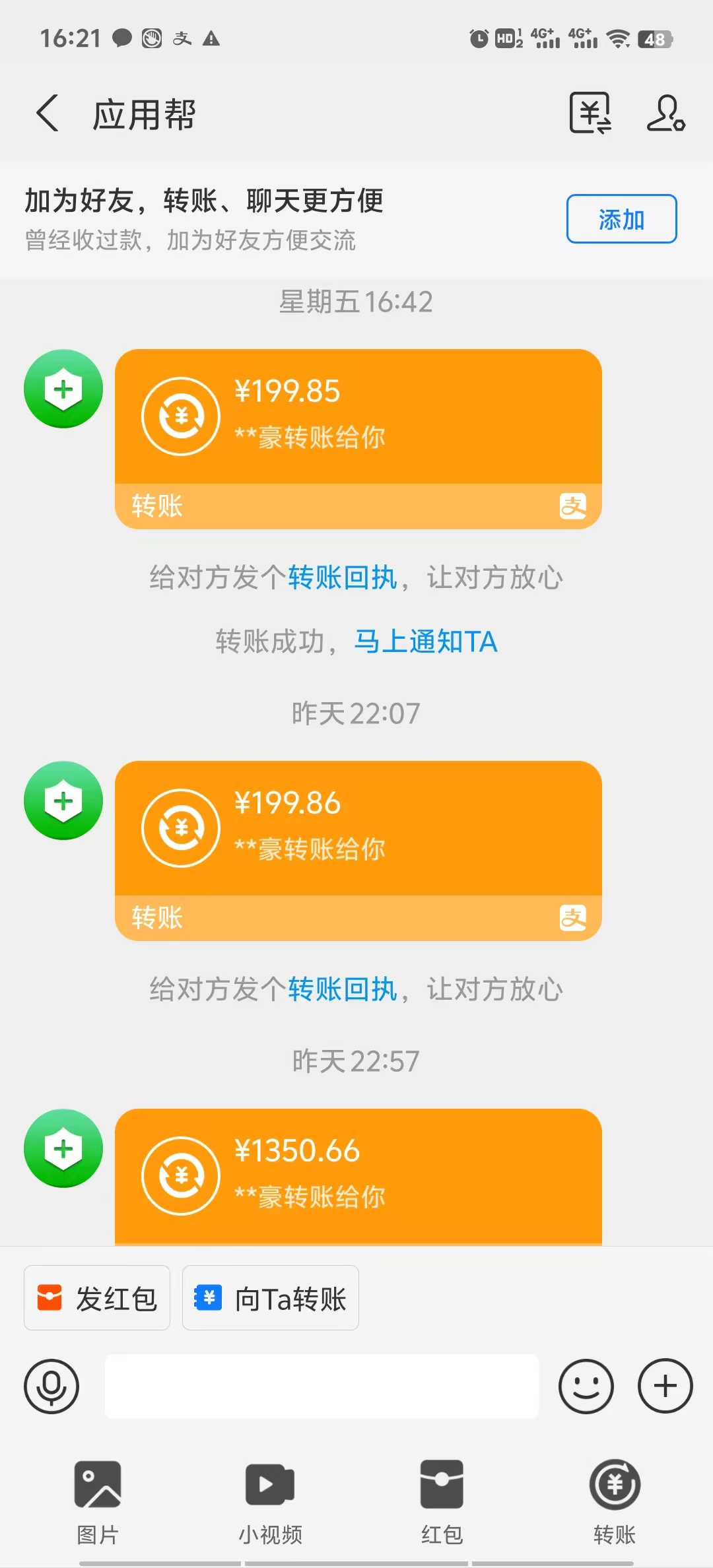 （12334期）最新电脑挂机搬砖，纯绿色长期稳定项目，带管道收益轻松日入1000+插图2
