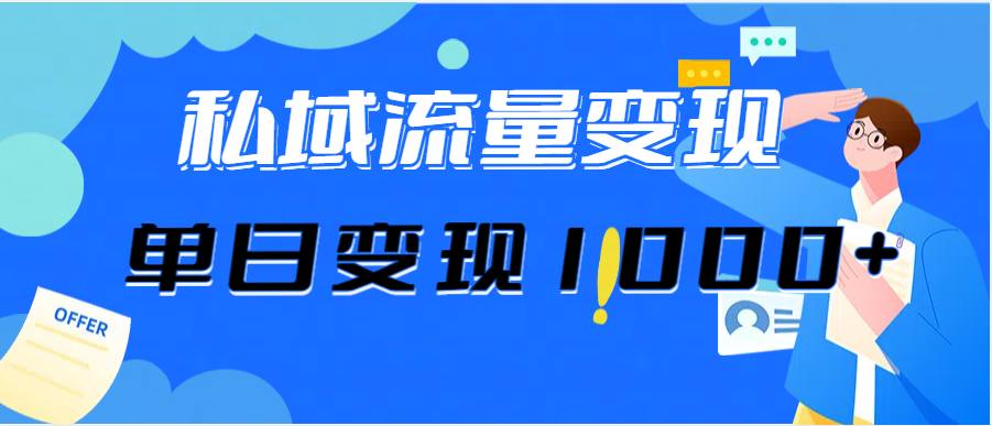 （12435期）今日头条最新暴利玩法揭秘，轻松日入3000+插图