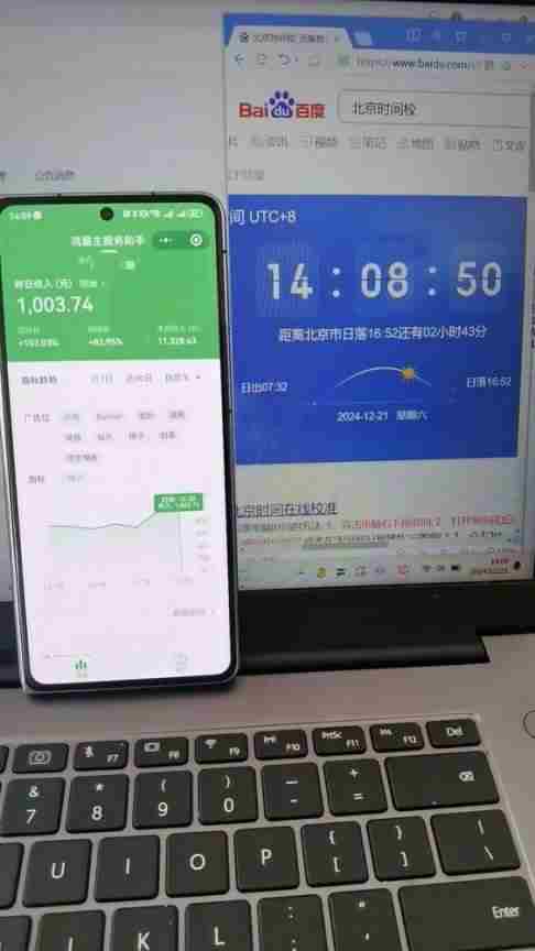 （13838期）微信小程序最新玩法，全自动挂机日入1000+，小白也能轻松上手操作！插图2