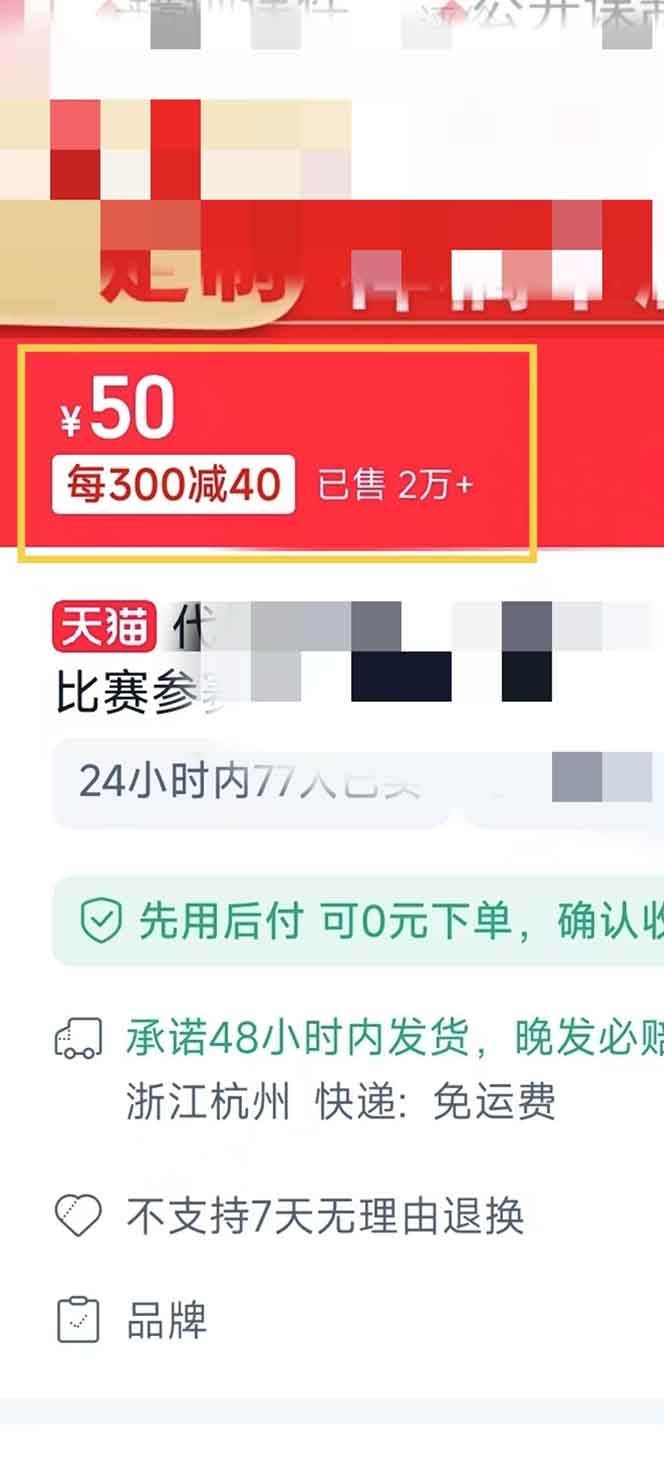 (13838期)揭秘微课制作,0成本高收益,真正蓝海好项目,AI助力,小白一学就会,…插图1 (13838期)揭秘微课制作,0成本高收益,真正蓝海好项目,AI助力,小白一学就会,…插图1