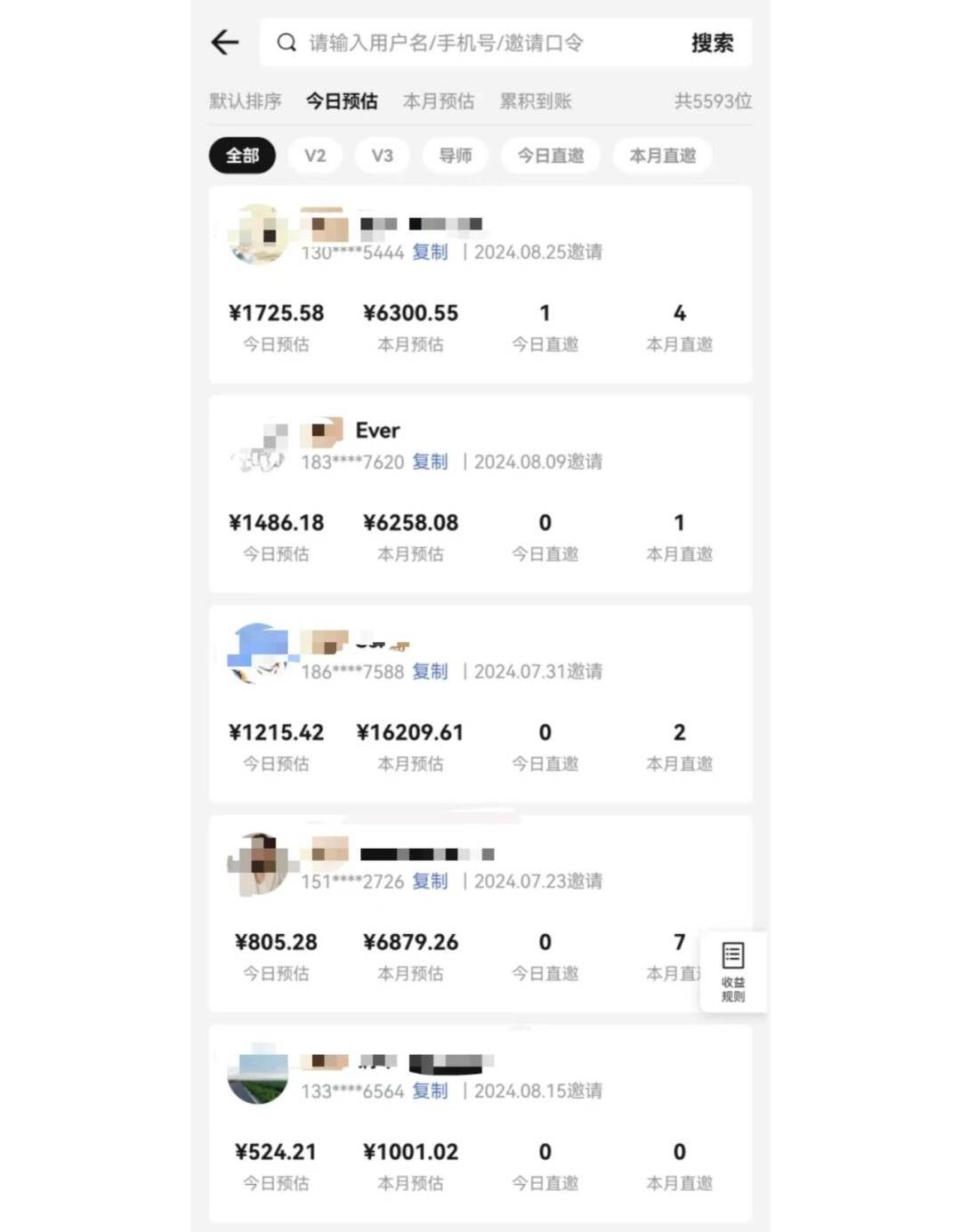 (14310期)视频号短剧挂载功能上线,一刀不剪纯搬运,小白也能轻松日入四位数插图1 (14310期)视频号短剧挂载功能上线,一刀不剪纯搬运,小白也能轻松日入四位数插图1