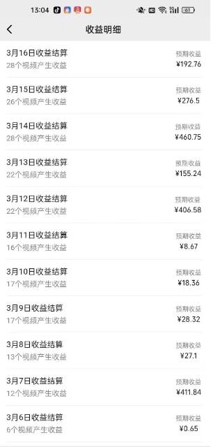 (14588期)视频号广告分成新变现玩法:发视频即享商家广告收益,助新手日入过百插图1 (14588期)视频号广告分成新变现玩法:发视频即享商家广告收益,助新手日入过百插图1