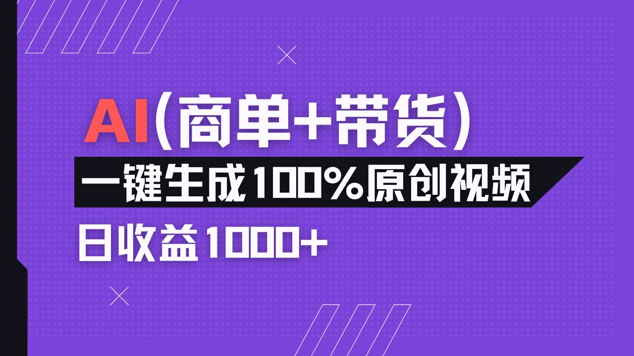 (14234期)小红书故事绘本项目,十分钟一条原创爆款视频,精准定位高质量用户,宝妈、学生党靠这个副业…插图 (14234期)小红书故事绘本项目,十分钟一条原创爆款视频,精准定位高质量用户,宝妈、学生党靠这个副业…插图