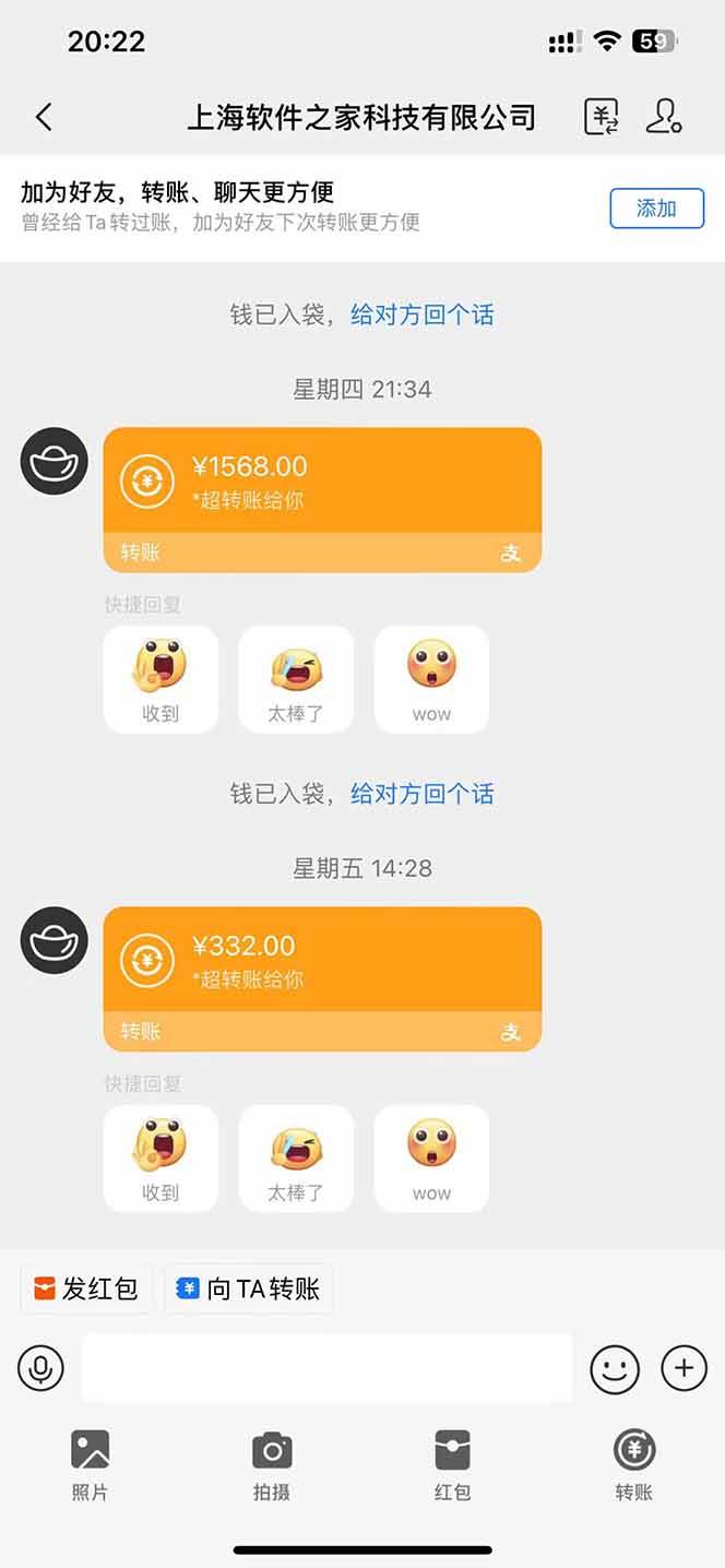 (14263期)电脑挂机应用下载,单机每天俩小时300+管道收益每天轻松日入1000+插图1 (14263期)电脑挂机应用下载,单机每天俩小时300+管道收益每天轻松日入1000+插图1