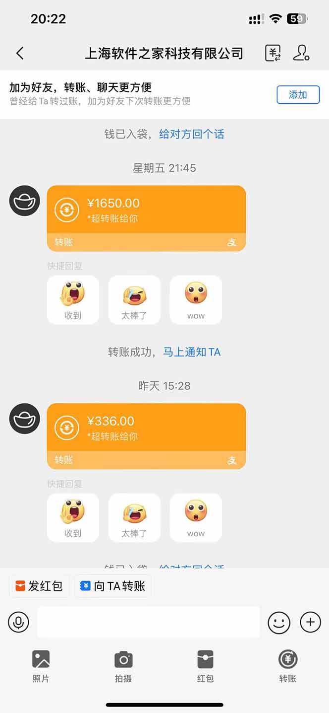 （14263期）电脑挂机应用下载，单机每天俩小时300+管道收益每天轻松日入1000+插图2