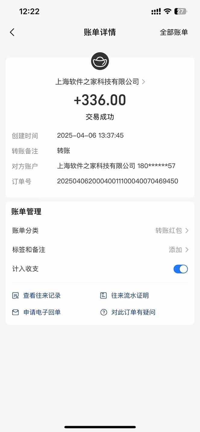 (14287期)最新电脑挂机,单机每天收益300+并带有丰厚团队管道收益插图1 (14287期)最新电脑挂机,单机每天收益300+并带有丰厚团队管道收益插图1