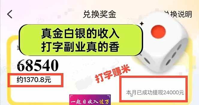 (14312期)手机聊天即可赚钱,一小时狂薅300+!多开矩阵立马翻倍,提现秒到账!(…插图1 (14312期)手机聊天即可赚钱,一小时狂薅300+!多开矩阵立马翻倍,提现秒到账!(…插图1