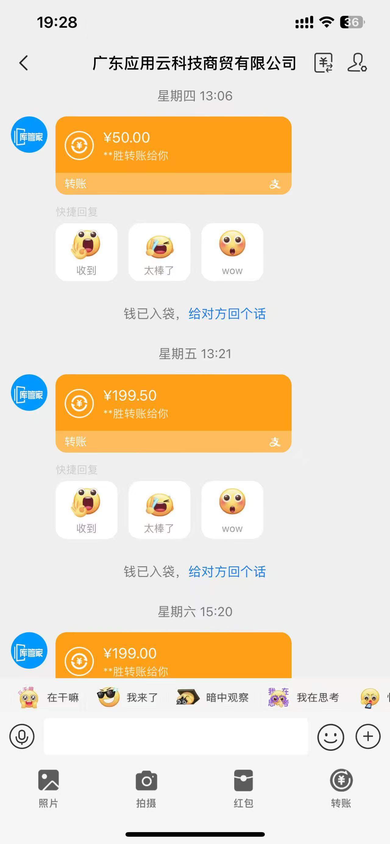 （14613期）最新电脑挂机单机每天收益300+ 并带有团队管道收益 可无限放大插图1