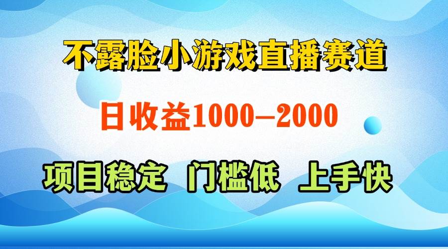 （14626期）一天收益1000+  视频号，快手 双平台项目 门槛低 ， 上手快插图1