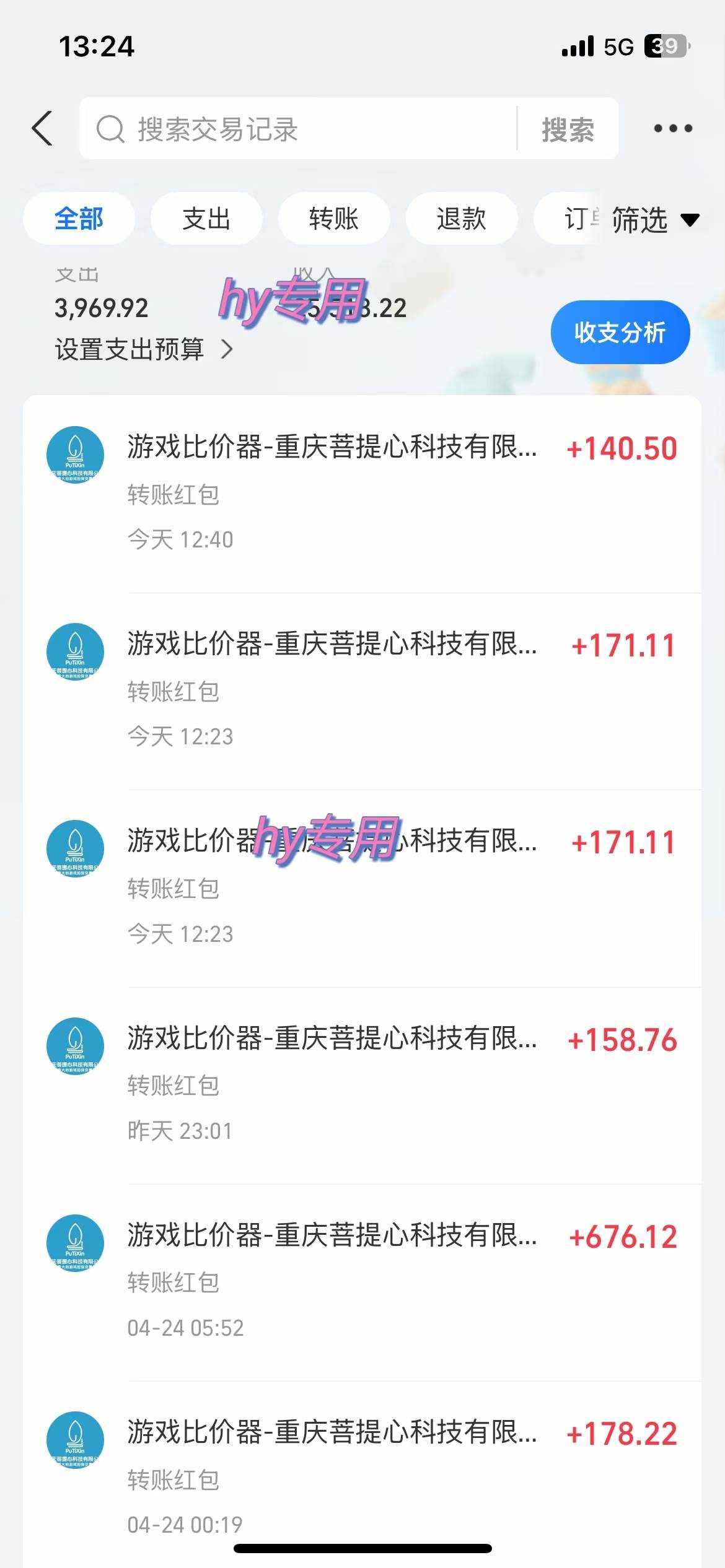 （14628期）海外游戏自动搬砖，无脑操作，日入千元，长期稳定收益插图2