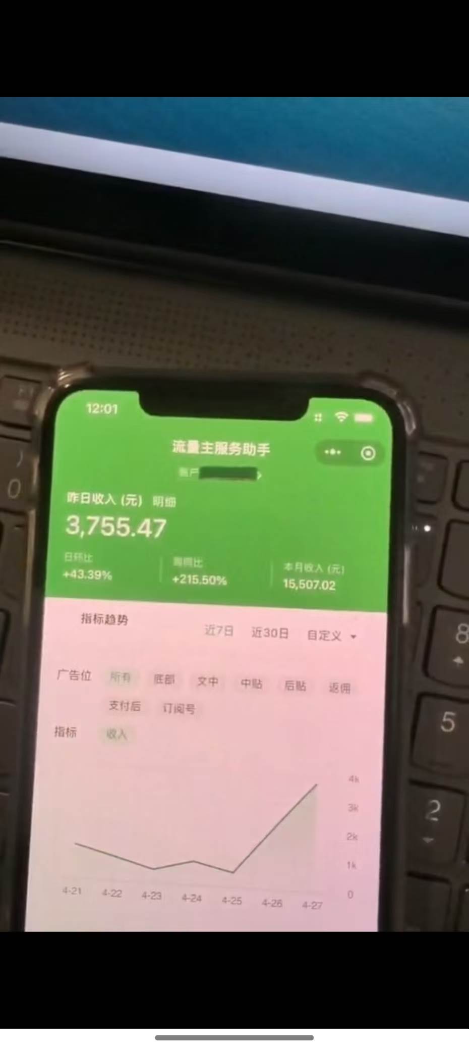 （14655期）最新公众号托管躺赚项目，操作简单，只需复制粘贴，小白每天花五分钟，…插图1