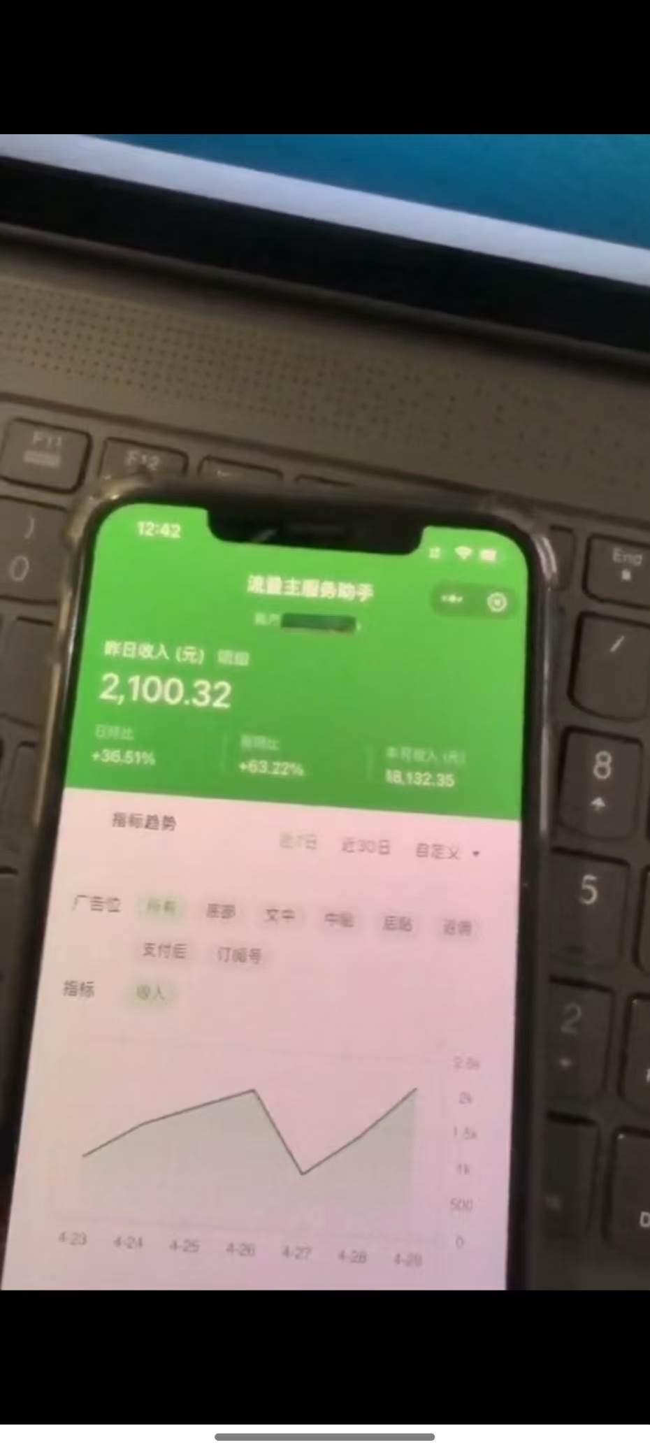 （14655期）最新公众号托管躺赚项目，操作简单，只需复制粘贴，小白每天花五分钟，…插图3